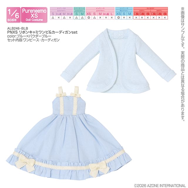 【AZONE】PNXS 緞帶背心洋裝和罩衫套組 預購 / Pureneemo ruruko OB22 藍豆豆 - 紀物書館+JiWu Bookstore