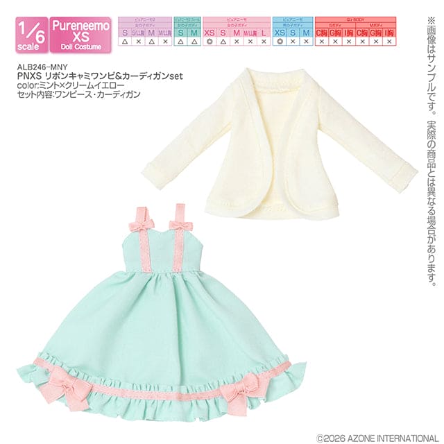 【AZONE】PNXS 緞帶背心洋裝和罩衫套組 預購 / Pureneemo ruruko OB22 藍豆豆 - 紀物書館+JiWu Bookstore