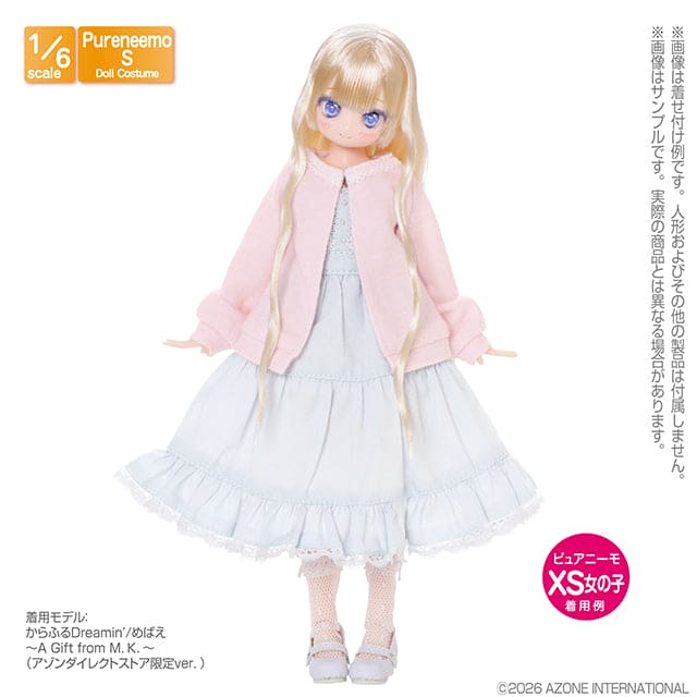 【AZONE】PNS 蛋糕裙洋裝與罩衫套組 預購 / Pureneemo ruruko OB22 藍豆豆 - 紀物書館+JiWu Bookstore