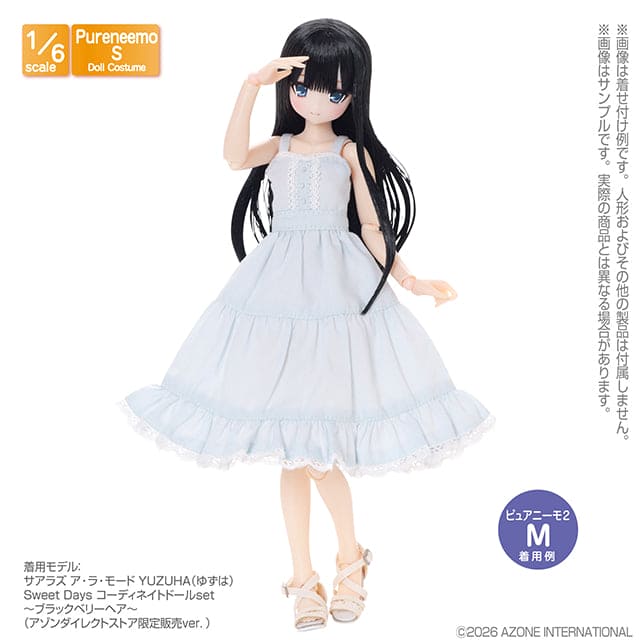 【AZONE】PNS 蛋糕裙洋裝與罩衫套組 預購 / Pureneemo ruruko OB22 藍豆豆 - 紀物書館+JiWu Bookstore