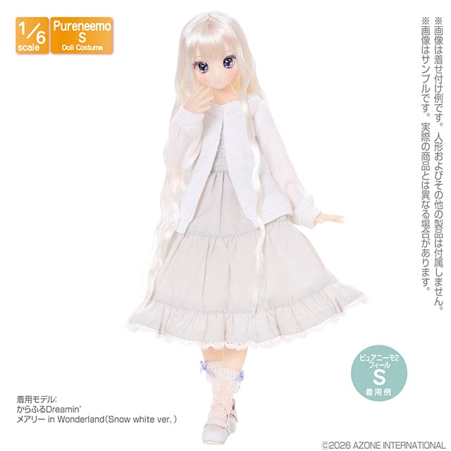 【AZONE】PNS 蛋糕裙洋裝與罩衫套組 預購 / Pureneemo ruruko OB22 藍豆豆 - 紀物書館+JiWu Bookstore