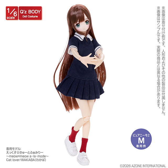 【AZONE】Q'z 百褶POLO洋裝 預購 / Pureneemo ruruko OB22 藍豆豆