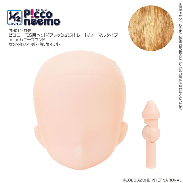 【AZONE】 1/12 Picconeemo S 植髮裸頭 多色