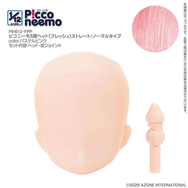 【AZONE】 1/12 Picconeemo S 植髮裸頭 多色