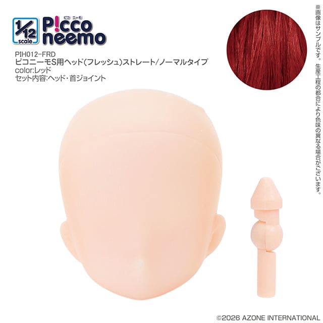 【AZONE】 1/12 Picconeemo S 植髮裸頭 多色