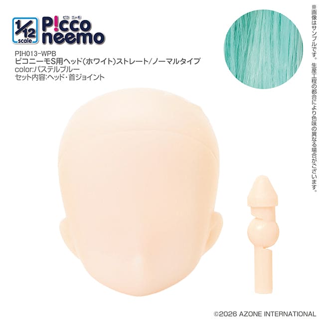 【AZONE】 1/12 Picconeemo S 植髮裸頭 多色