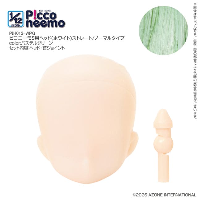 【AZONE】 1/12 Picconeemo S 植髮裸頭 多色