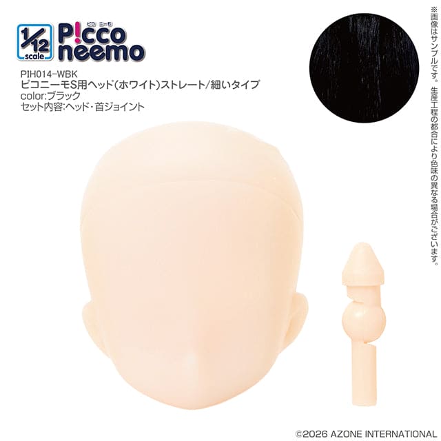 【AZONE】 1/12 Picconeemo S 植髮裸頭 多色