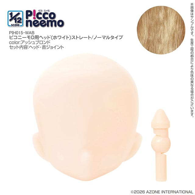 【AZONE】1/12 Picconeemo D 植髮裸頭 多色