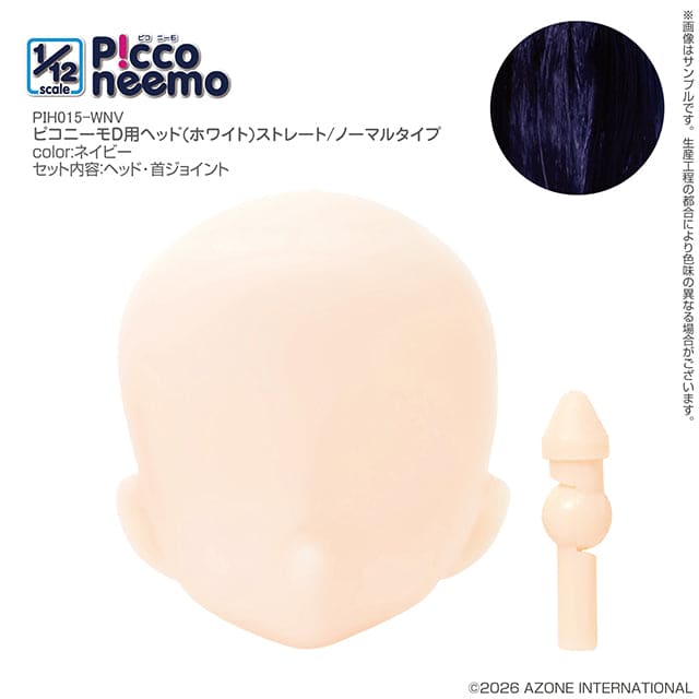 【AZONE】1/12 Picconeemo D 植髮裸頭 多色