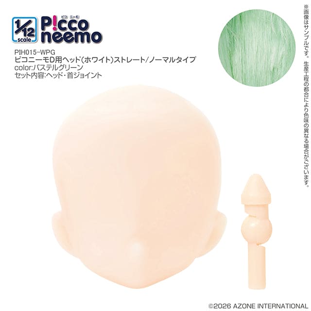 【AZONE】1/12 Picconeemo D 植髮裸頭 多色