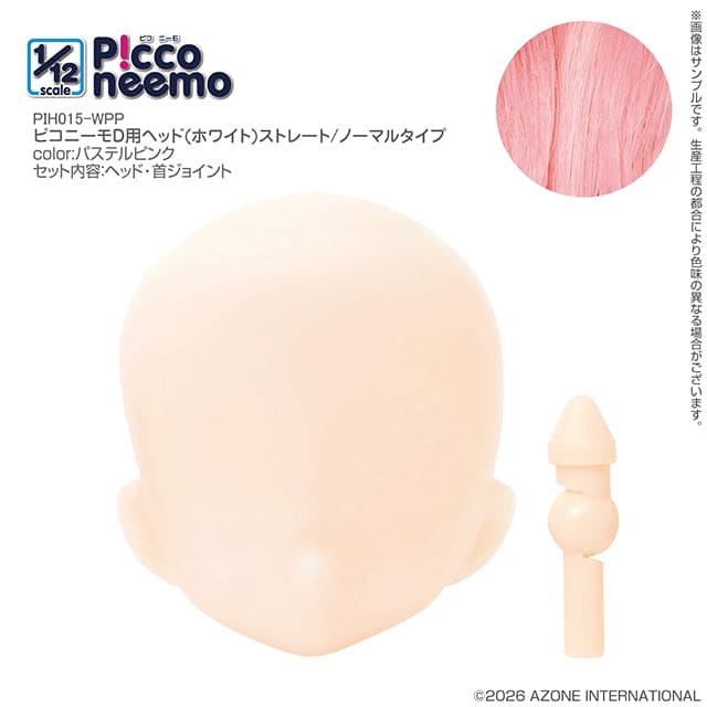 【AZONE】1/12 Picconeemo D 植髮裸頭 多色