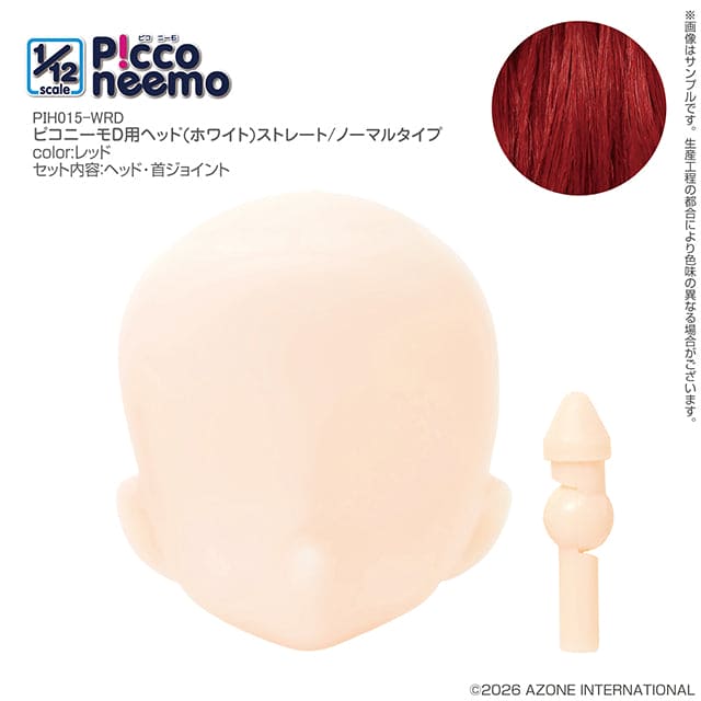 【AZONE】1/12 Picconeemo D 植髮裸頭 多色