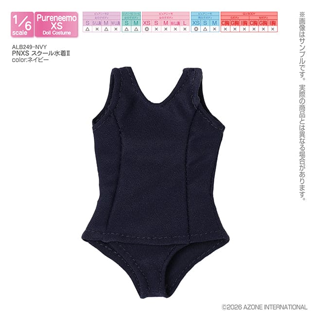 【AZONE】PNXS 學生泳衣II 預購 / Pureneemo ruruko OB22 藍豆豆 - 紀物書館+JiWu Bookstore