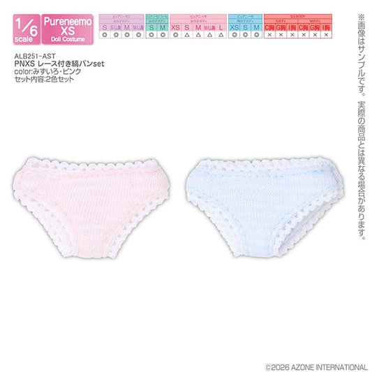 【AZONE】PNXS 蕾絲內褲 2入組 預購 / Pureneemo ruruko OB22 藍豆豆 - 紀物書館+JiWu Bookstore