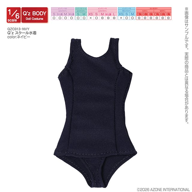 【AZONE】Q'z 學生泳衣 預購 / Pureneemo ruruko OB22 藍豆豆 - 紀物書館+JiWu Bookstore