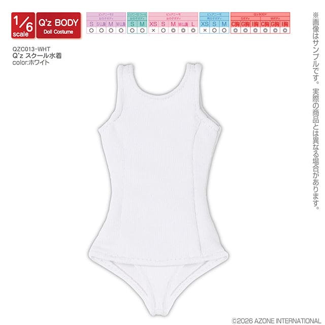【AZONE】Q'z 學生泳衣 預購 / Pureneemo ruruko OB22 藍豆豆 - 紀物書館+JiWu Bookstore