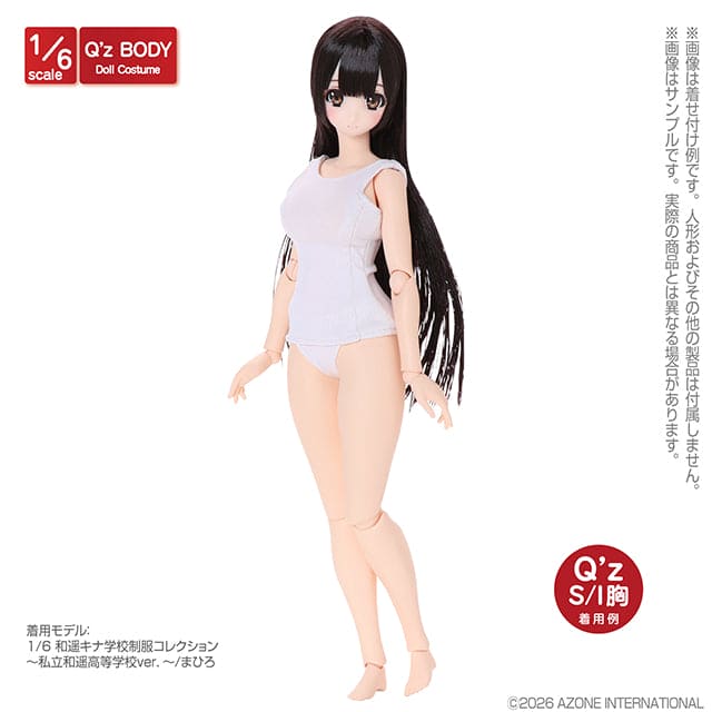 【AZONE】Q'z 學生泳衣 預購 / Pureneemo ruruko OB22 藍豆豆 - 紀物書館+JiWu Bookstore