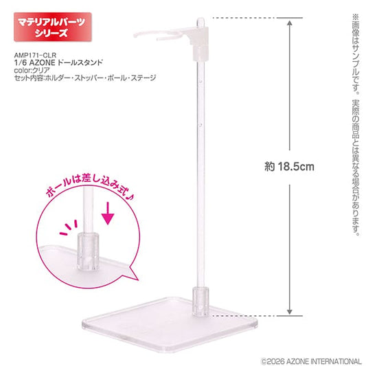 【AZONE】新版 1/6 娃用立架 支架 / pureneemo OB22 ruruko 膠皮 - 紀物書館+JiWu Bookstore