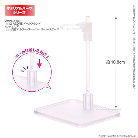 【AZONE】新版 1/12 娃用立架 支架 / Picconeemo OB11 SugarCups 糖杯 - 紀物書館+JiWu Bookstore
