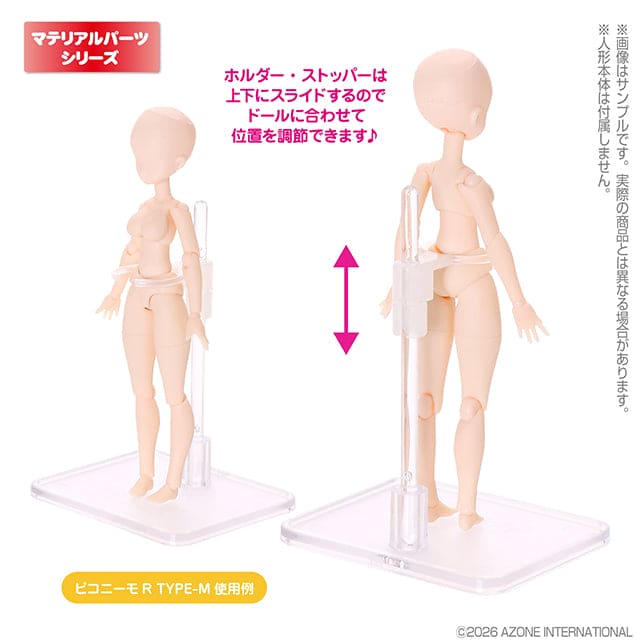 【AZONE】新版 1/12 娃用立架 支架 / Picconeemo OB11 SugarCups 糖杯 - 紀物書館+JiWu Bookstore