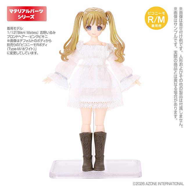 【AZONE】新版 1/12 娃用立架 支架 / Picconeemo OB11 SugarCups 糖杯 - 紀物書館+JiWu Bookstore