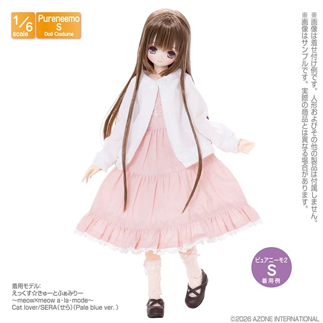 【AZONE】PNS 蛋糕裙洋裝與罩衫套組 預購 / Pureneemo ruruko OB22 藍豆豆 - 紀物書館+JiWu Bookstore