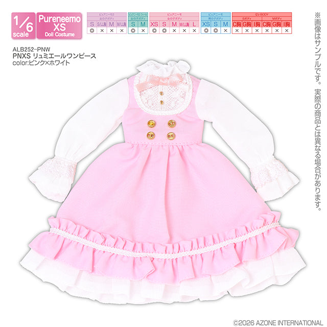 【AZONE】PNXS Lumière 洋裝 多色 / Pureneemo ruruko OB22 藍豆豆