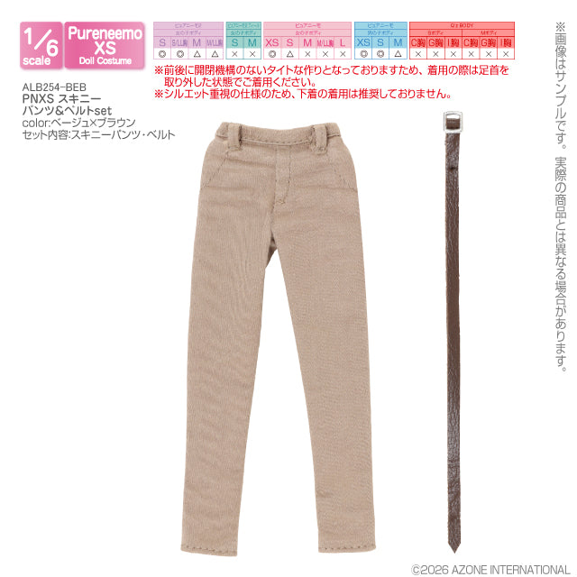 【AZONE】PNXS 附腰帶西裝褲 多色 / Pureneemo ruruko OB22 藍豆豆