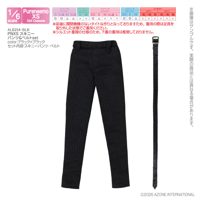【AZONE】PNXS 附腰帶西裝褲 多色 / Pureneemo ruruko OB22 藍豆豆