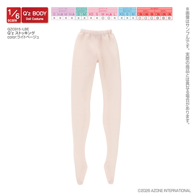 【AZONE】Q'z 絲襪 / Pureneemo ruruko OB22 藍豆豆