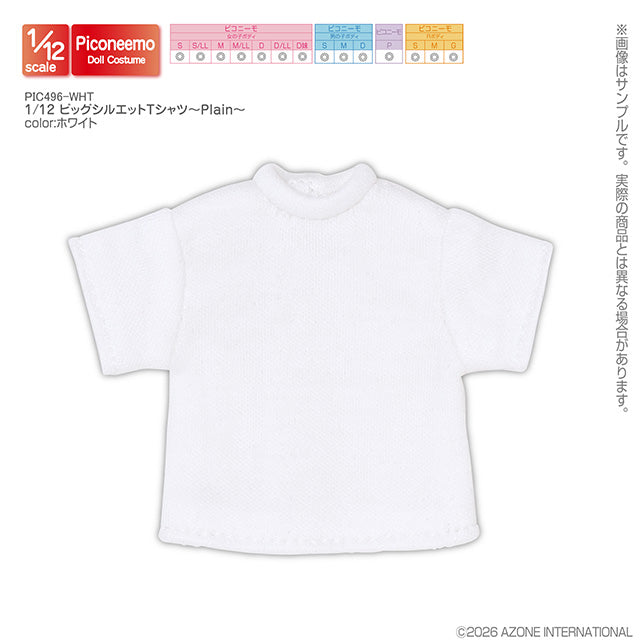 【AZONE】1/12 寬版 T-shirt ~Plain~ 多色 / OB11 SugarCups 黏土人