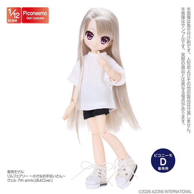 【AZONE】1/12 寬版 T-shirt ~Plain~ 多色 / OB11 SugarCups 黏土人