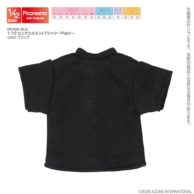 【AZONE】1/12 寬版 T-shirt ~Plain~ 多色 / OB11 SugarCups 黏土人