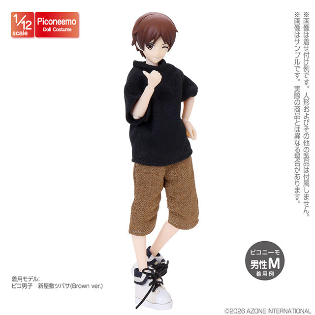 【AZONE】1/12 寬版 T-shirt ~Plain~ 多色 / OB11 SugarCups 黏土人