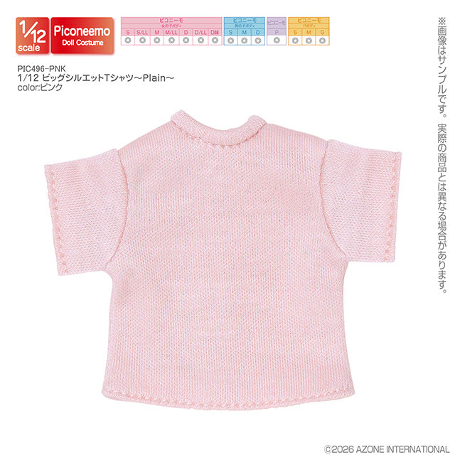 【AZONE】1/12 寬版 T-shirt ~Plain~ 多色 / OB11 SugarCups 黏土人