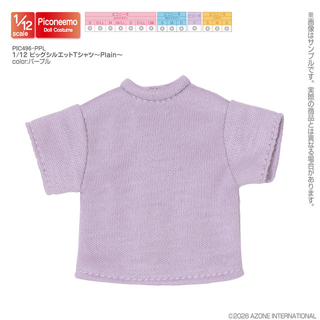 【AZONE】1/12 寬版 T-shirt ~Plain~ 多色 / OB11 SugarCups 黏土人