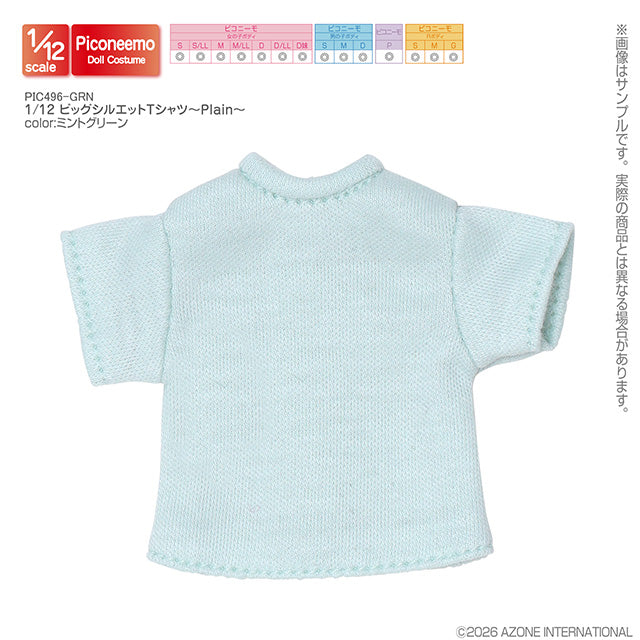 【AZONE】1/12 寬版 T-shirt ~Plain~ 多色 / OB11 SugarCups 黏土人