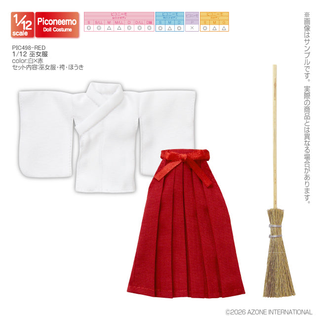 【AZONE】1/12 巫女服 預購