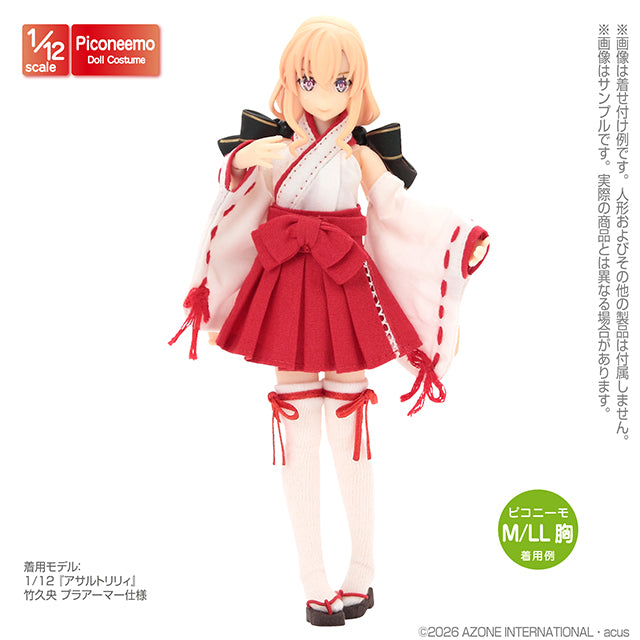 【AZONE】1/12 性感巫女服 預購