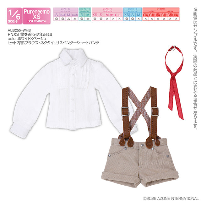 【AZONE】PNXS 追星少年III 服飾套組 預購 / Blythe Pureneemo OB22 ruruko