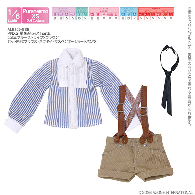 【AZONE】PNXS 追星少年III 服飾套組 預購 / Blythe Pureneemo OB22 ruruko
