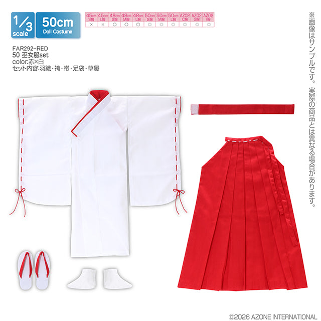 【AZONE】50cm 巫女服 預購 / AZO2 OB50 Angel Philia
