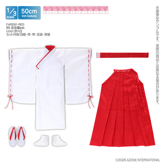 【AZONE】50cm 巫女服 預購 / AZO2 OB50 Angel Philia
