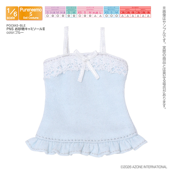【AZONE】PNS Sugar 細肩帶背心III 多色 / Pureneemo ruruko OB22 藍豆豆