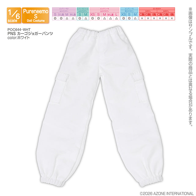 【AZONE】PNS 工裝褲 多色 / Pureneemo ruruko OB22 藍豆豆
