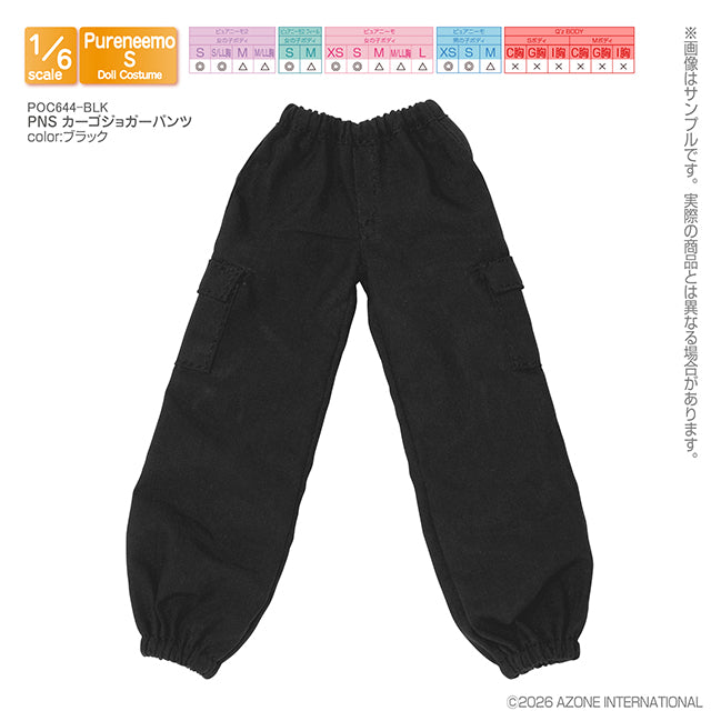 【AZONE】PNS 工裝褲 多色 / Pureneemo ruruko OB22 藍豆豆