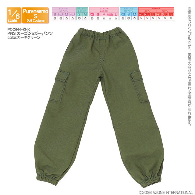 【AZONE】PNS 工裝褲 多色 / Pureneemo ruruko OB22 藍豆豆