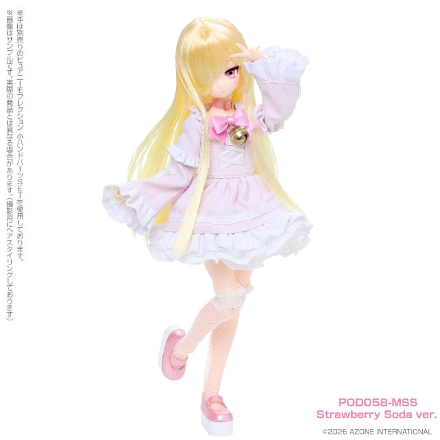 【AZONE】Luminous＊Street / 望月 Uru ～Pop’n SODA MAID～ Strawberry Soda ver.預購
