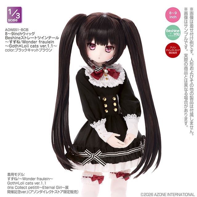 【AZONE】Beshine 假髮 8-9吋 雙馬尾 鈴音 歌德蘿莉貓 預購